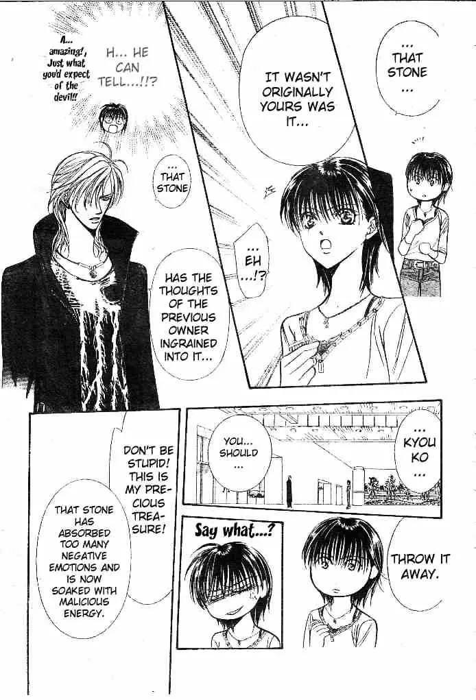 SKIP BEAT - Page 18