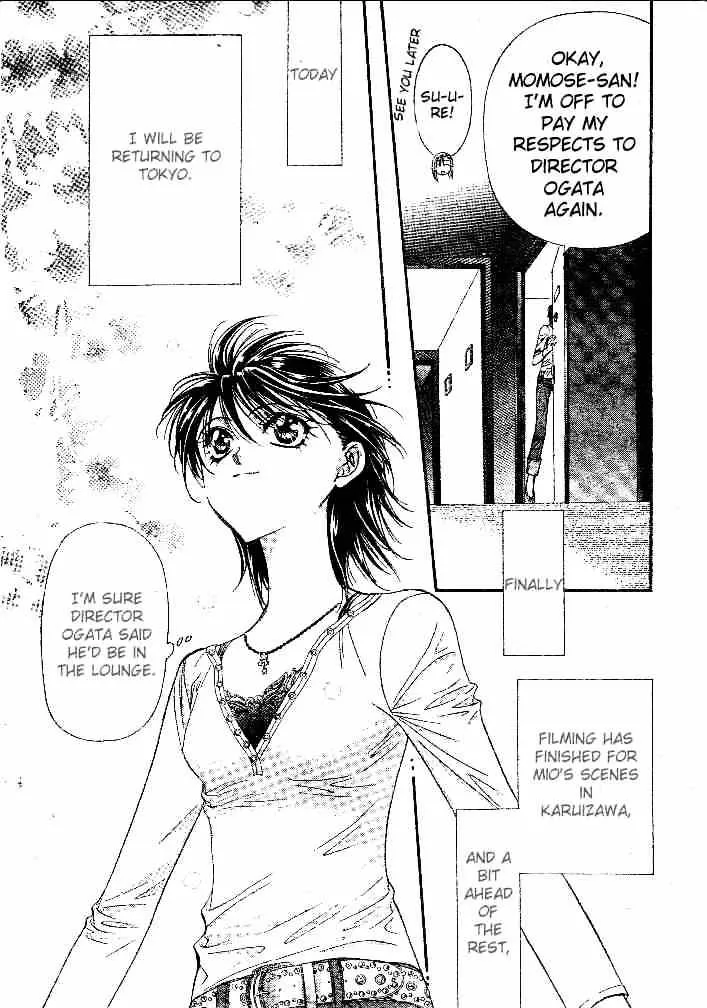 SKIP BEAT - Page 2