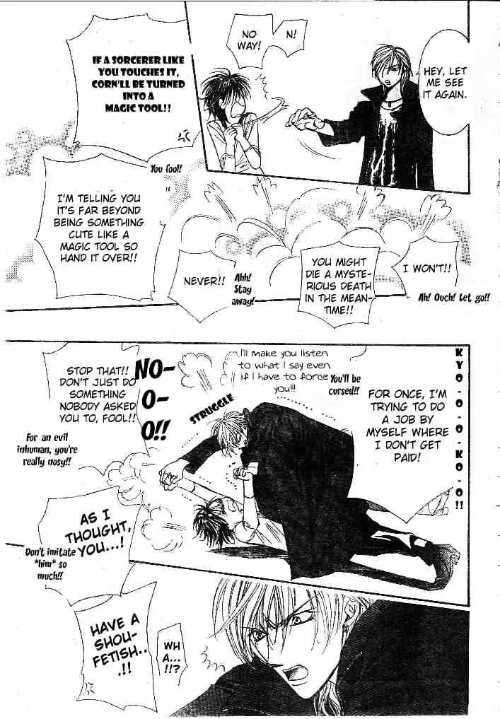 SKIP BEAT - Page 22