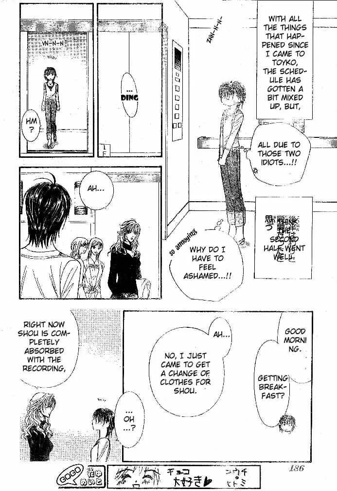 SKIP BEAT - Page 3