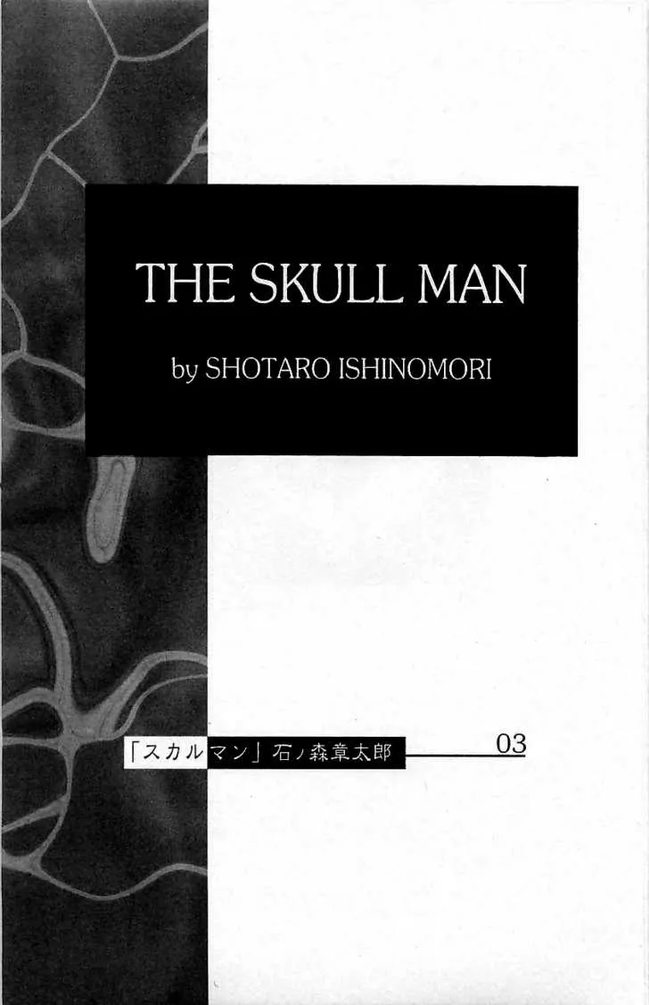 Skull Man - Page 4