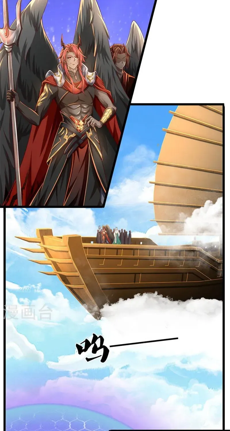 Sky Sword God Chapter 586 page 30 - MangaKakalot