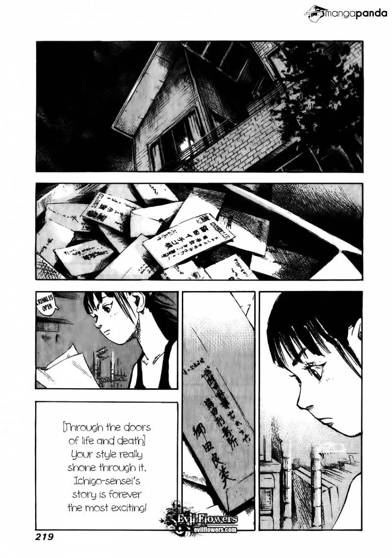 Skyhigh Shinshou Chapter 12.1 page 7 - MangaNato