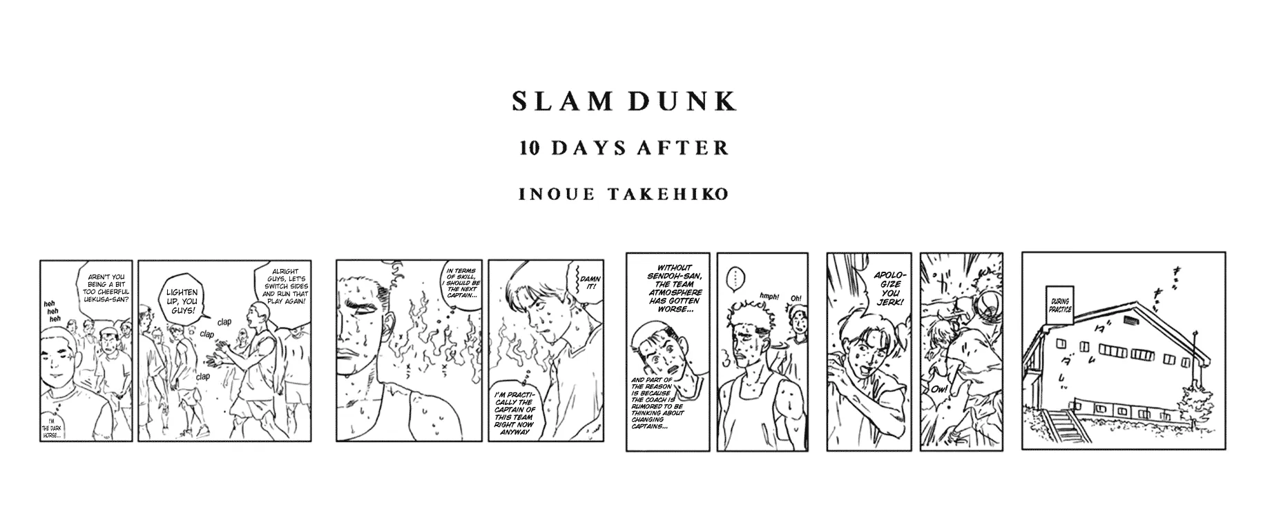 Slam Dunk - Page 11