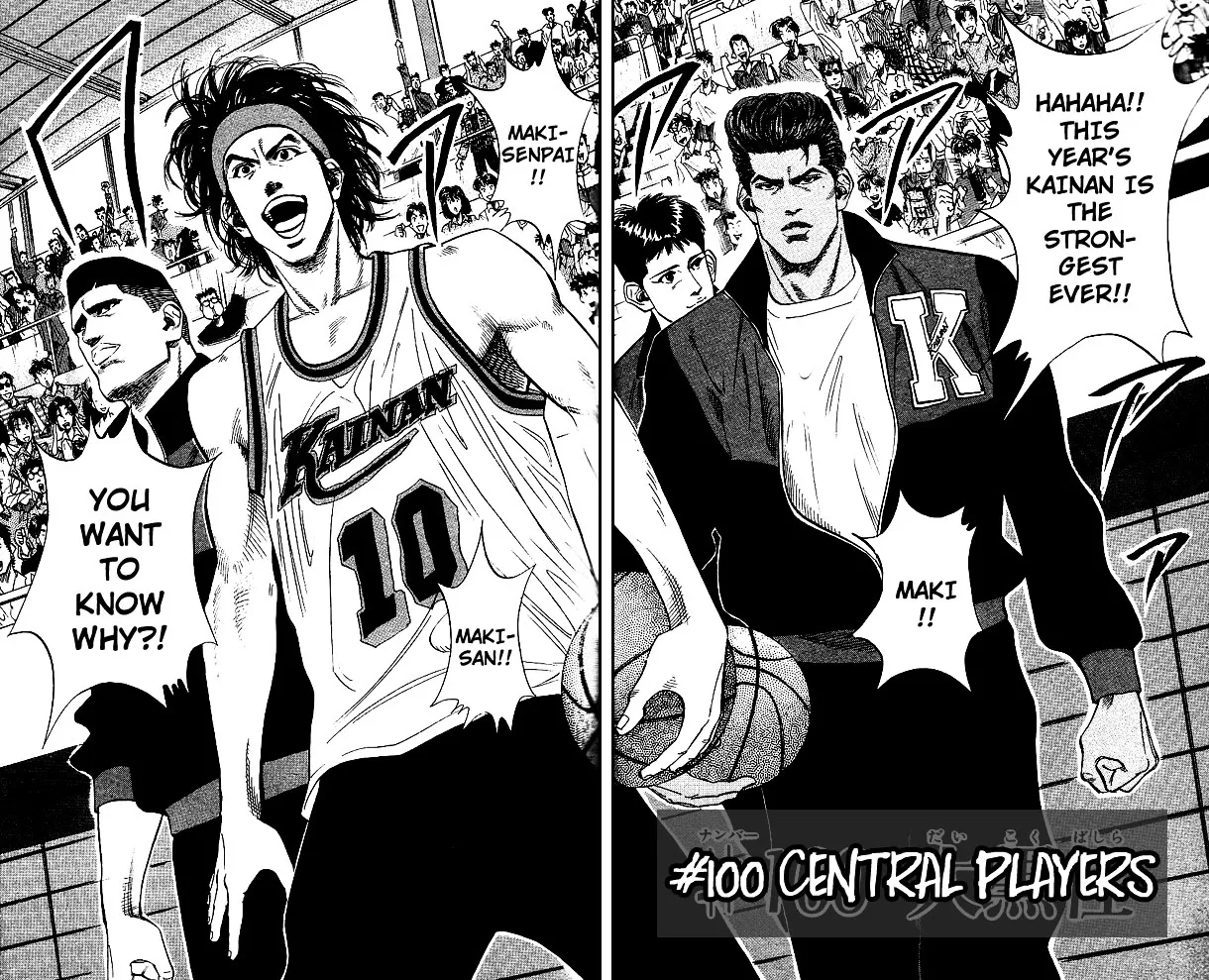 Slam Dunk - Page 1