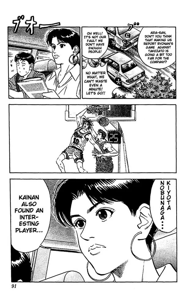 Slam Dunk - Page 2