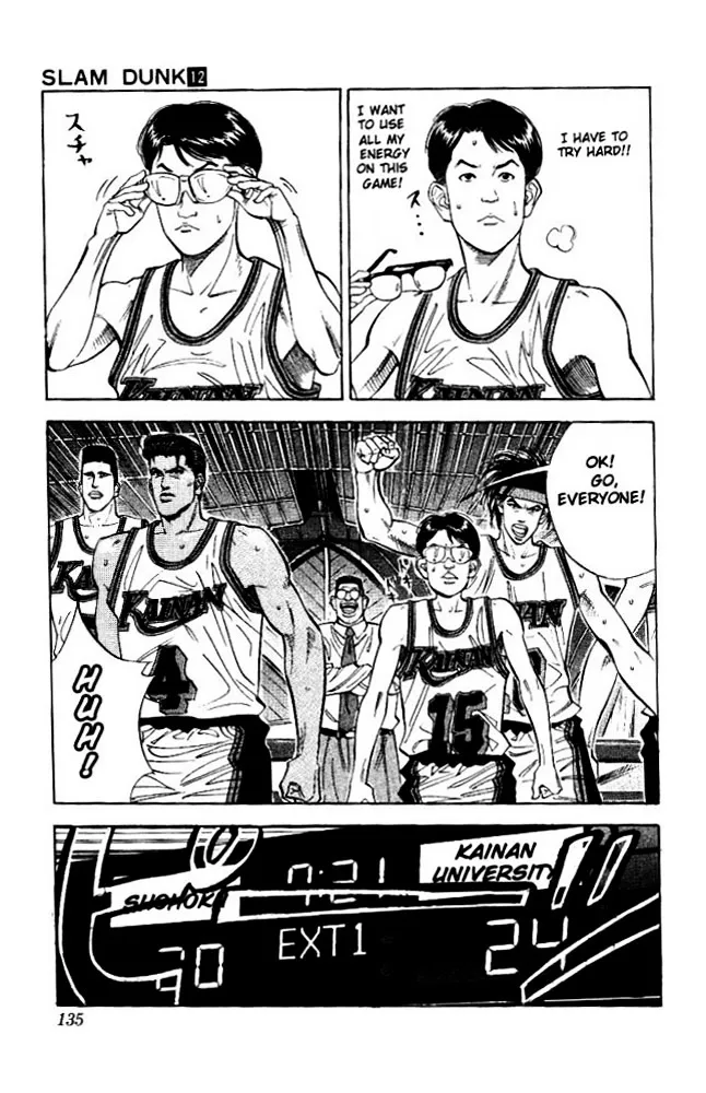 Slam Dunk - Page 6