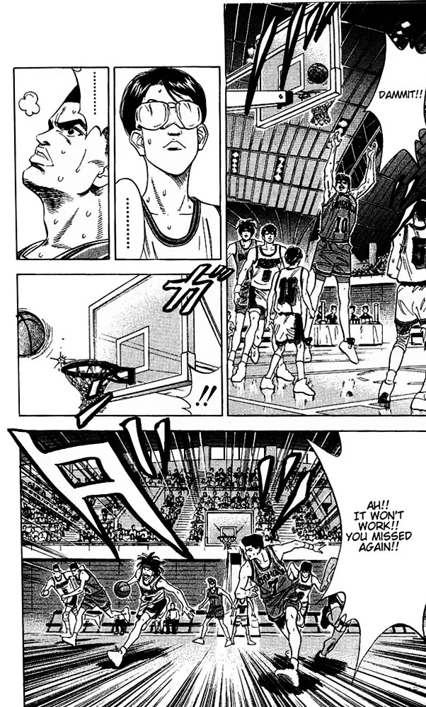 Slam Dunk - Page 1