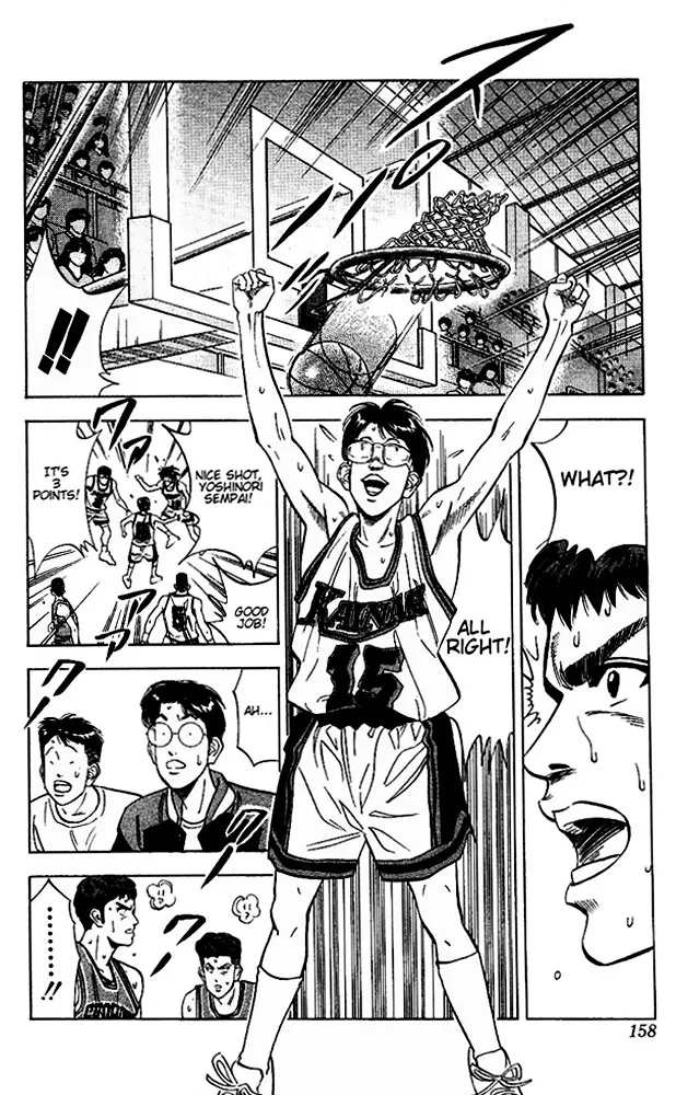 Slam Dunk - Page 9