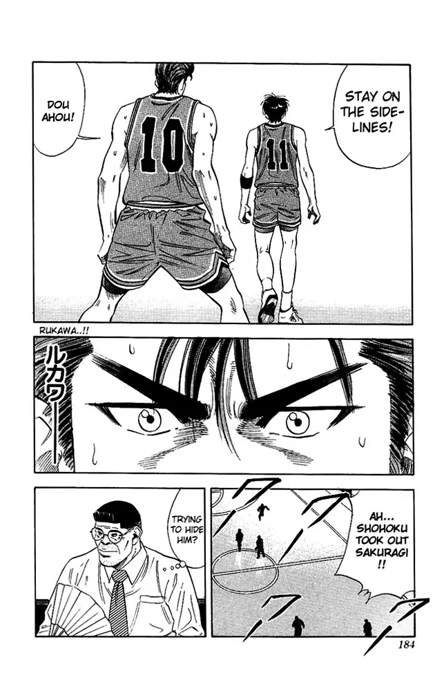 Slam Dunk - Page 15