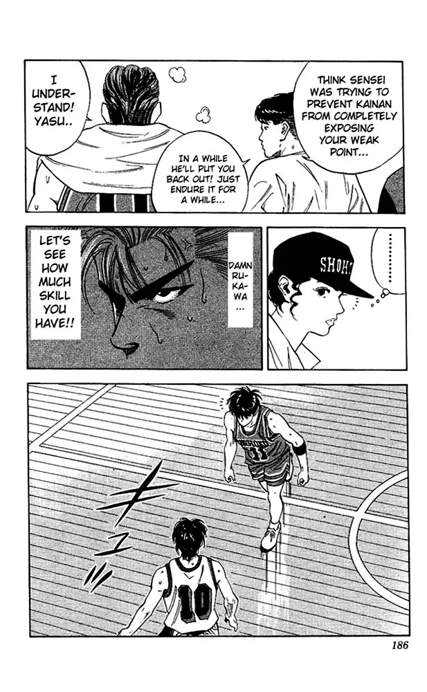 Slam Dunk - Page 17