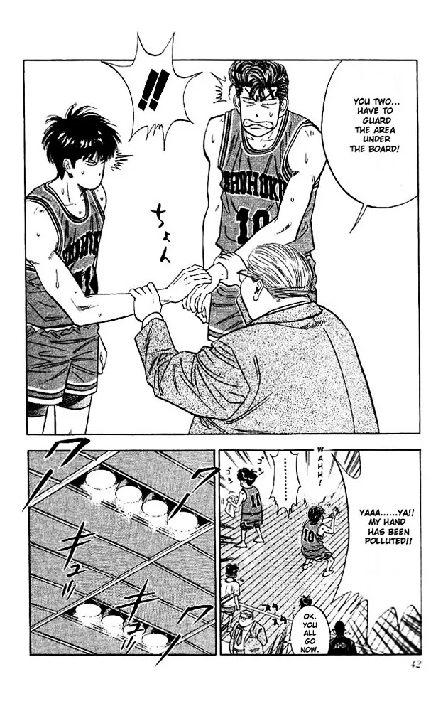 Slam Dunk - Page 15