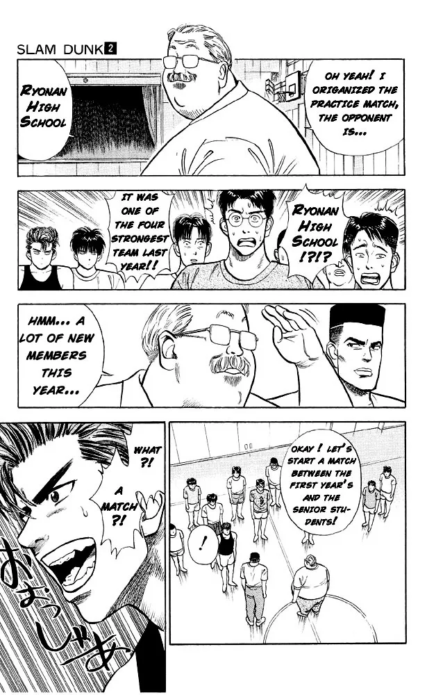 Slam Dunk - Page 9