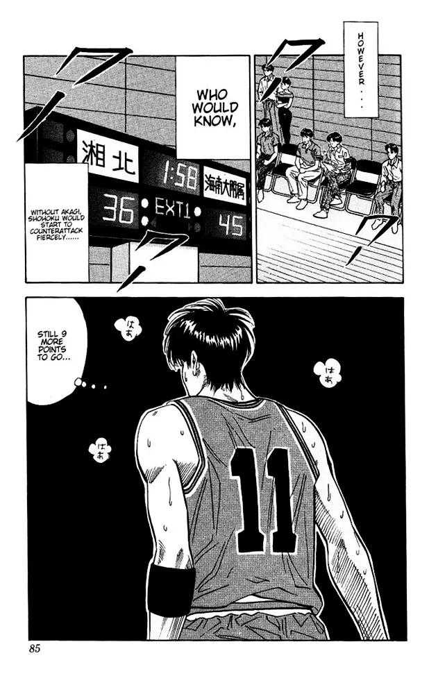 Slam Dunk - Page 18