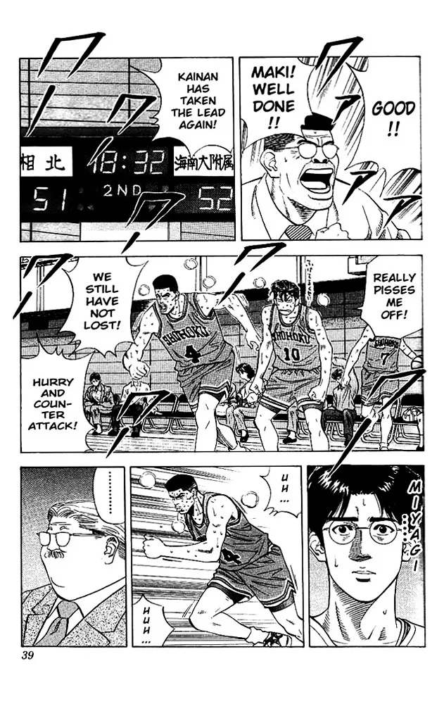 Slam Dunk - Page 11