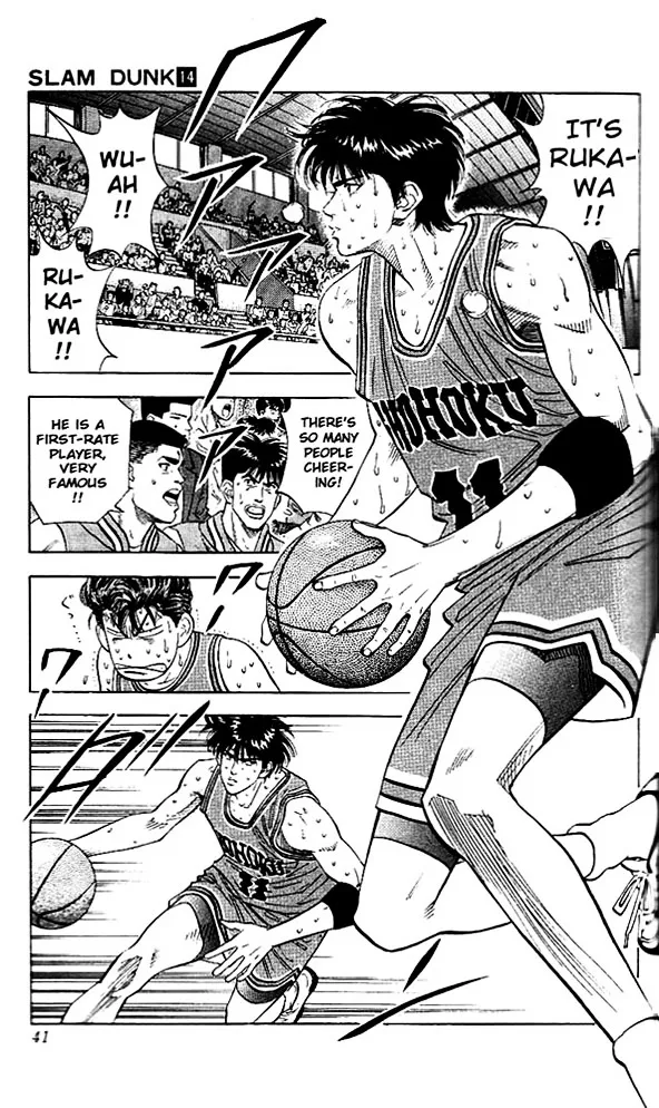 Slam Dunk - Page 13