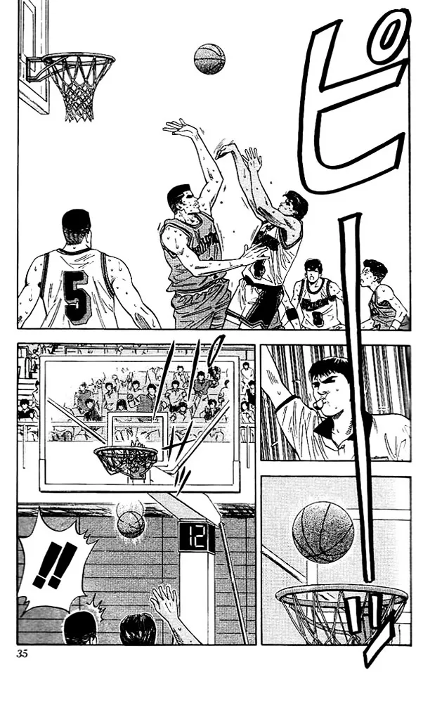 Slam Dunk - Page 7