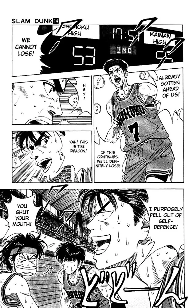 Slam Dunk - Page 10