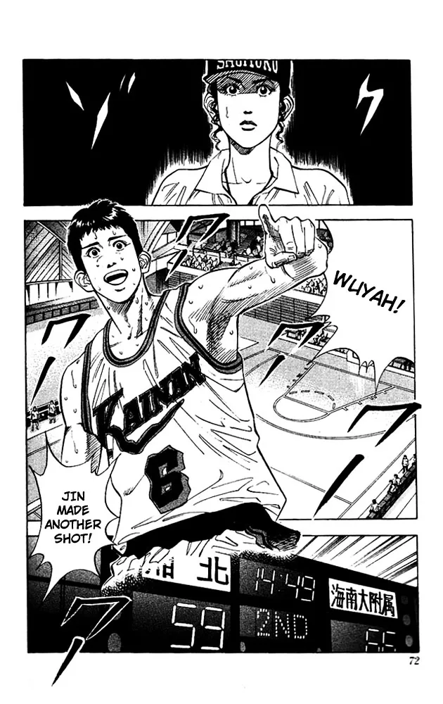 Slam Dunk - Page 5