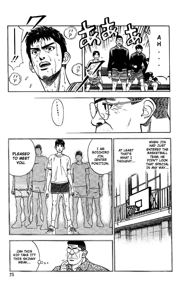 Slam Dunk - Page 8