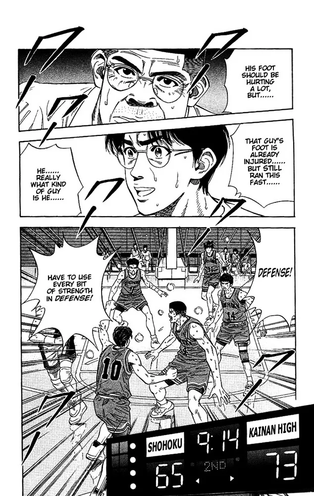 Slam Dunk - Page 8