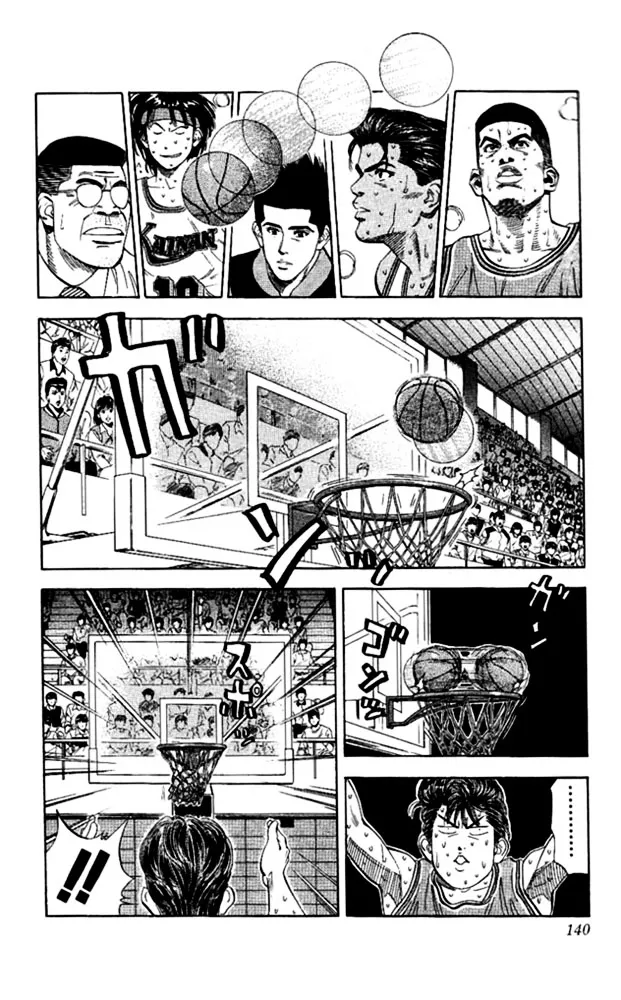 Slam Dunk - Page 12