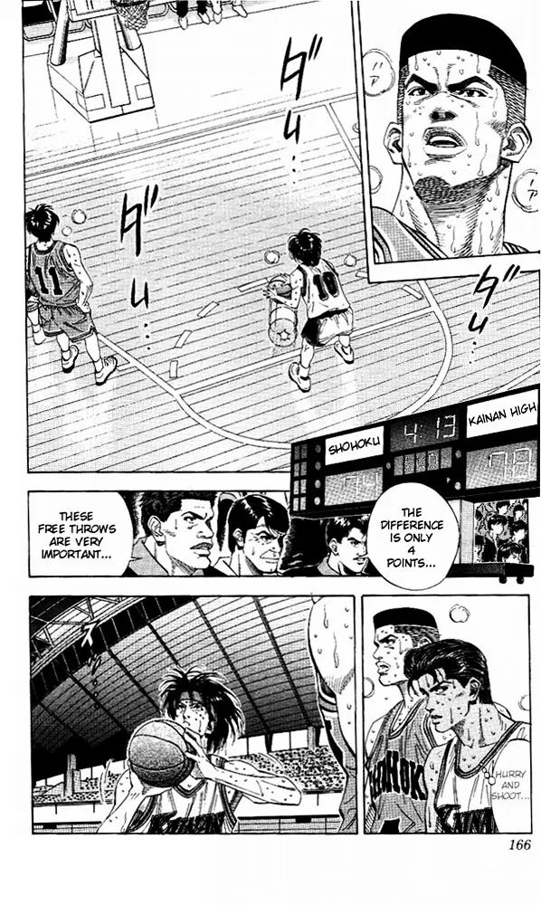 Slam Dunk - Page 1