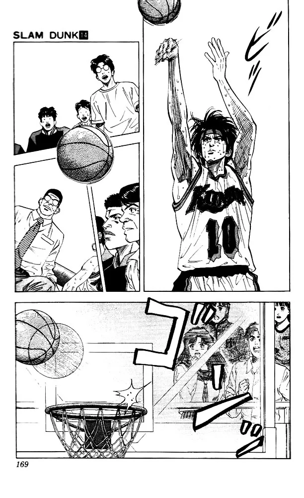 Slam Dunk - Page 4