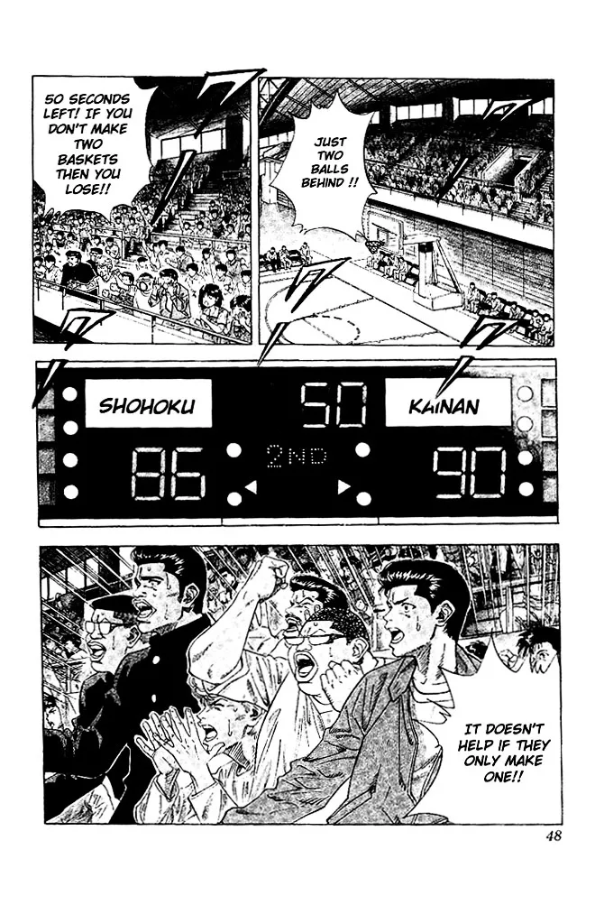 Slam Dunk - Page 1