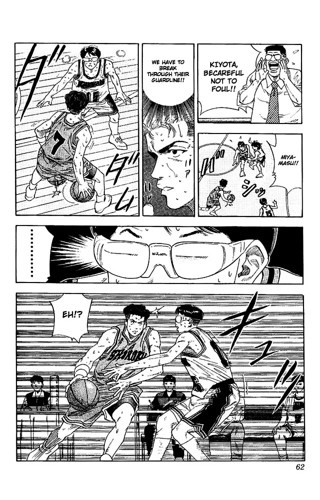 Slam Dunk - Page 15