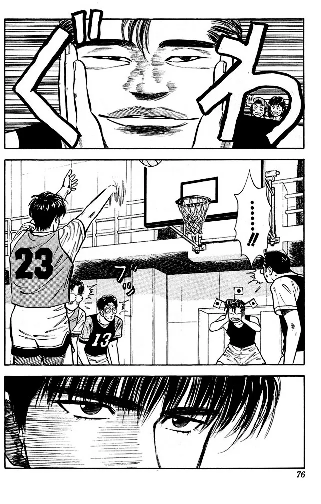 Slam Dunk - Page 7