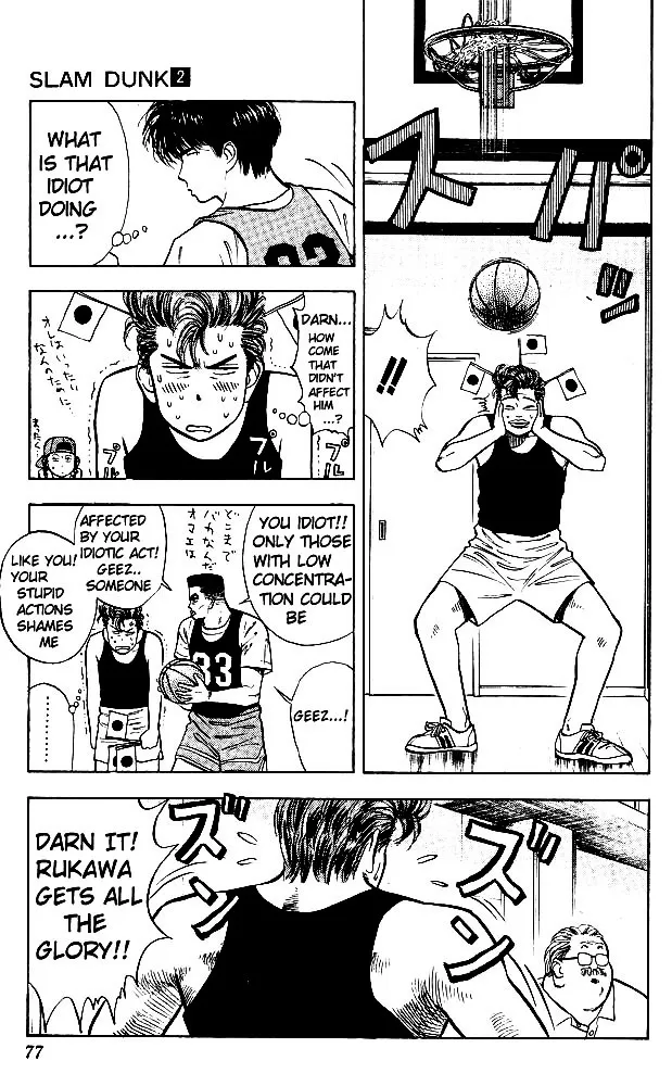 Slam Dunk - Page 8