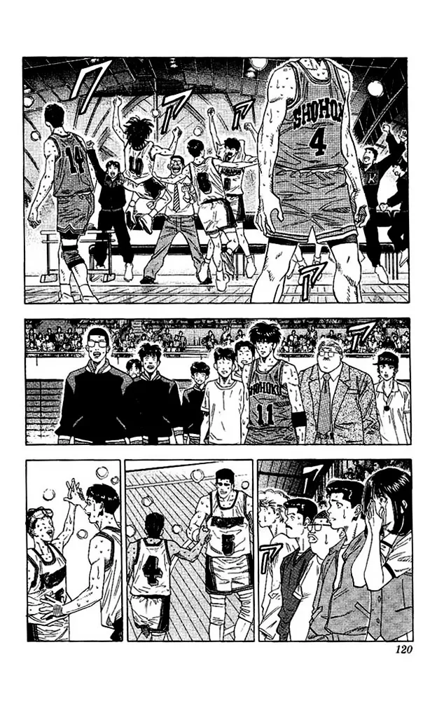 Slam Dunk - Page 11