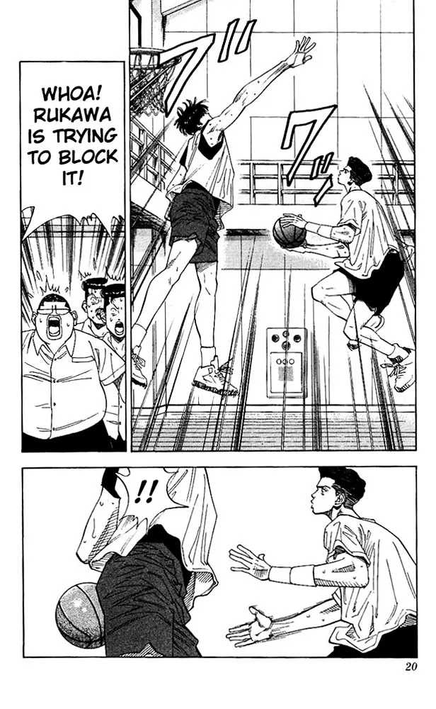 Slam Dunk - Page 17