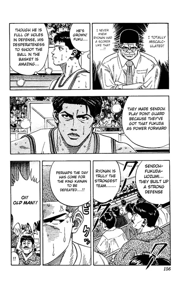 Slam Dunk - Page 11