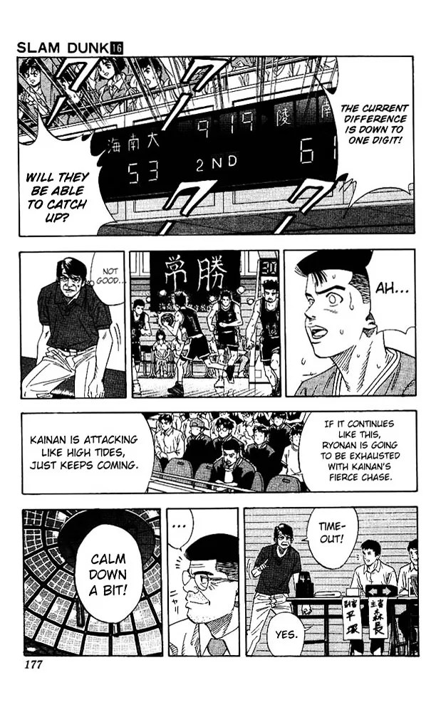 Slam Dunk - Page 12