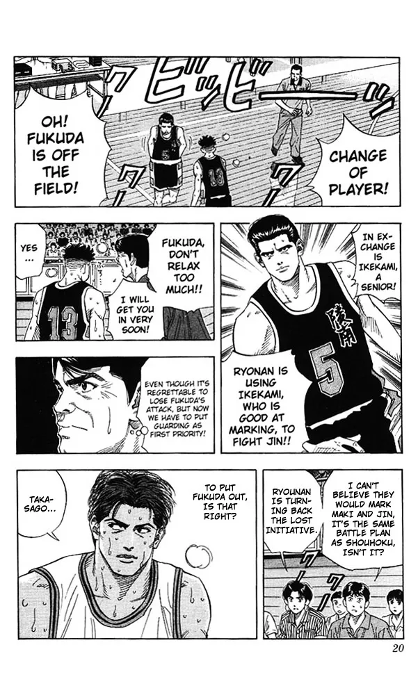 Slam Dunk - Page 17