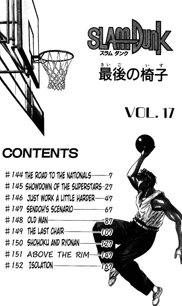 Slam Dunk - Page 3