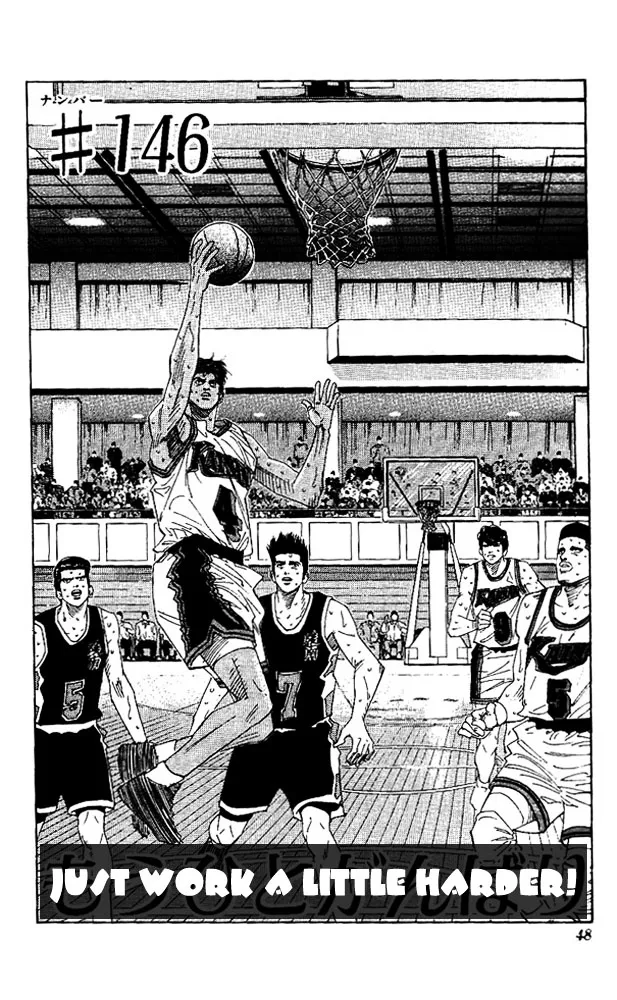 Slam Dunk - Page 1