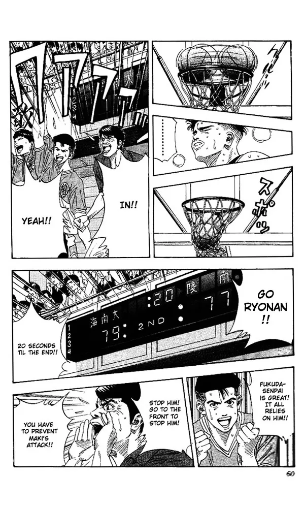 Slam Dunk - Page 13