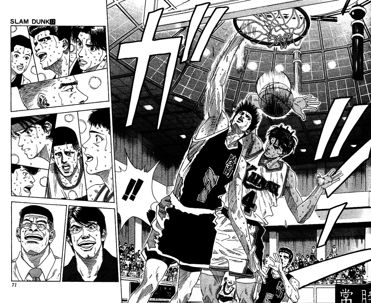 Slam Dunk - Page 2