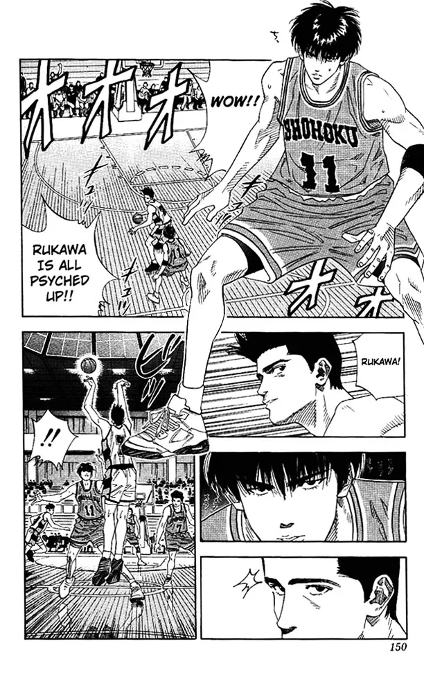 Slam Dunk - Page 3