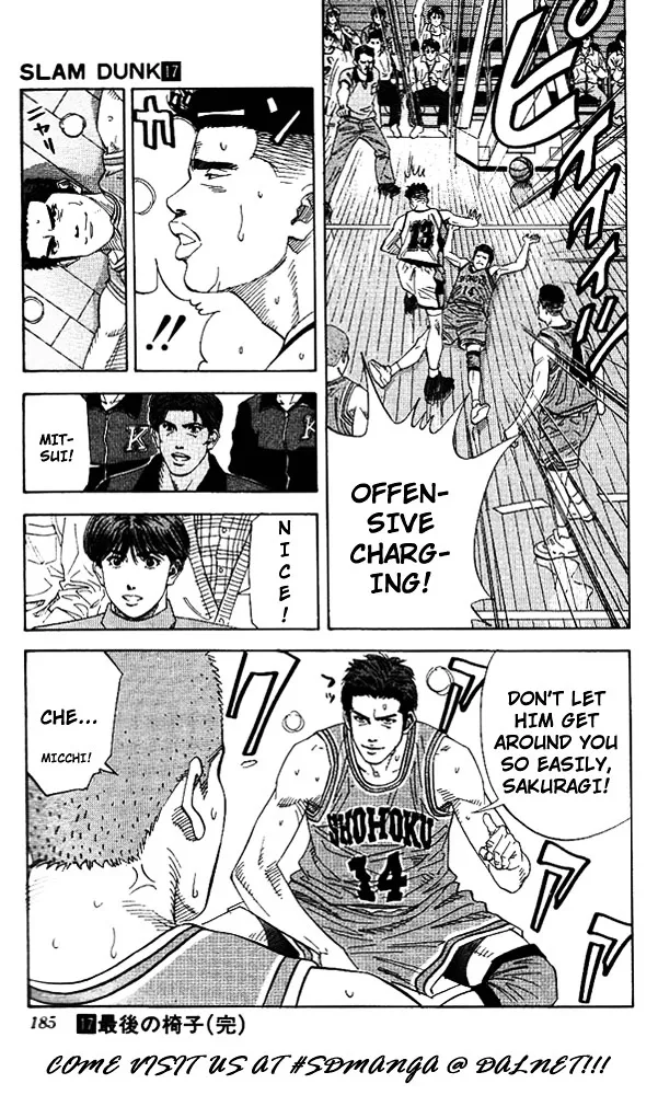 Slam Dunk - Page 16