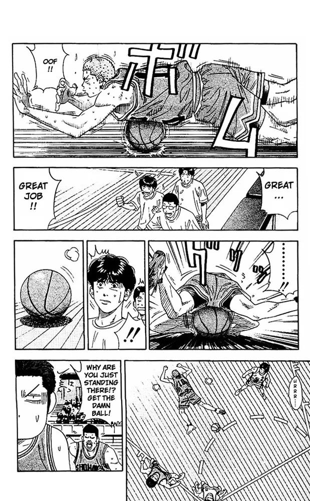 Slam Dunk - Page 17