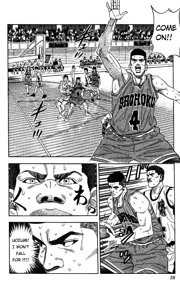 Slam Dunk - Page 1