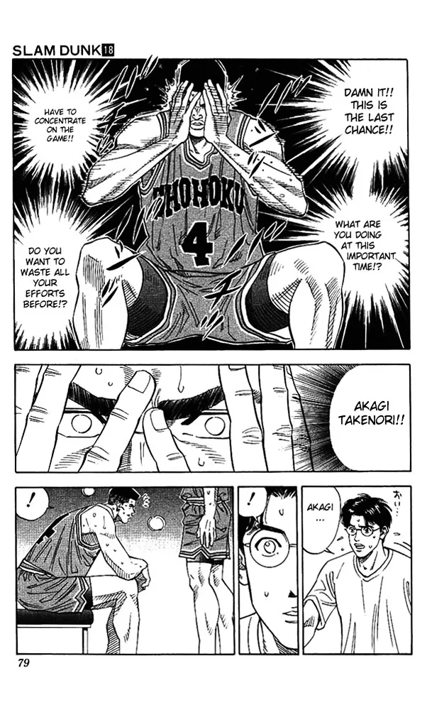 Slam Dunk - Page 12