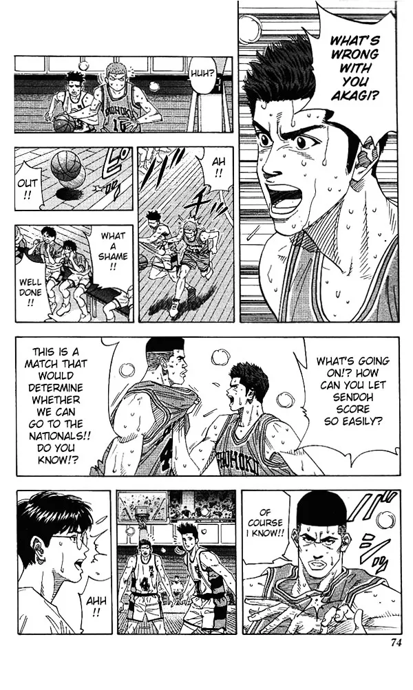 Slam Dunk - Page 7