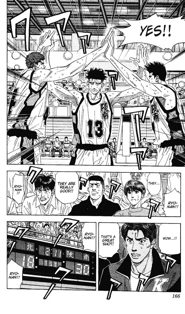 Slam Dunk - Page 1