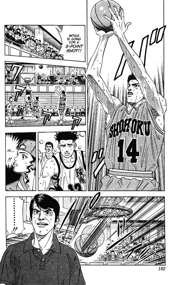 Slam Dunk - Page 17