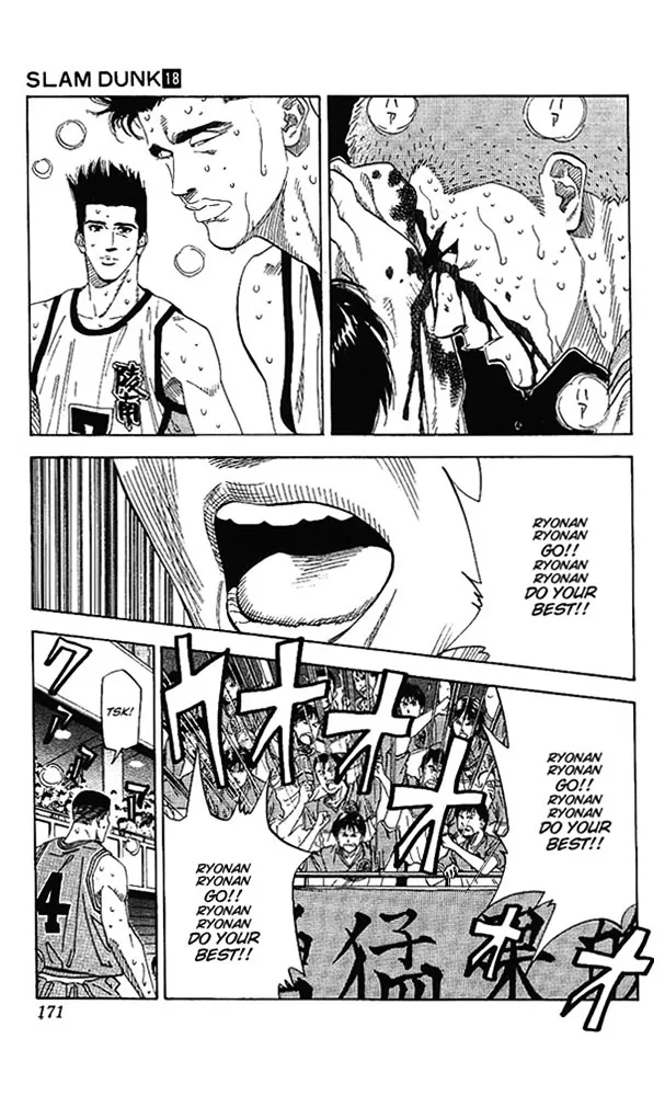 Slam Dunk - Page 6